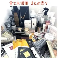 未使用 まとめ売り コスメ スキンケア 化粧品 まとめて まとめ 大量 セット