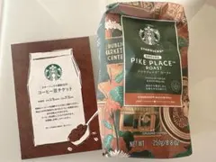 スタバ福袋 2026 PikePlaceRoast コーヒー豆 チケット セット