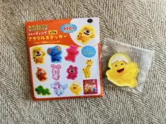 【新品】たべっ子どうぶつTHEMOVIEアクリルステッカー ひよこ