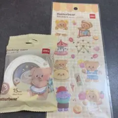 ダイソー Butterbear マスキングテープ ステッカー 2点セット