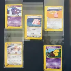 Q太郎様 リクエスト 5点 まとめ商品