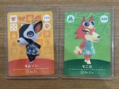 amiibo あつ森　ネルソン　モニカ