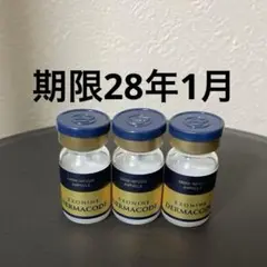 2026年最新】ルビーセル ダーマコードの人気アイテム - メルカリ