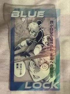 ブルーロック展 トレーディングクリアカード 氷織 羊