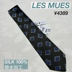 AOKI レミュー　撥水加工　シルク100% ネクタイ　グリーン　総柄