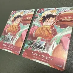 モンキー・D・ルフィ：モスバーガー P-080