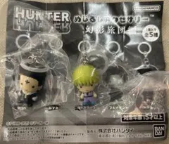 ハンターハンター　めじるしアクセサリー　幻影旅団編