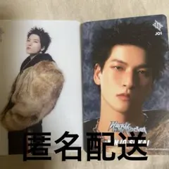 JO1 Handz In My Pocket 金城碧海 クリアトレカ クーポン