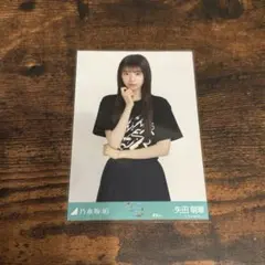 のぎめくり 矢田萌華 S賞 BIGアクリルスタンド 矢田萌華 S賞 BIGアクリルスタンド NOGIめくり 乃木めくり のぎ