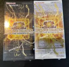 遊戯王　LIMIT OVER COLLECTION 2boxセット