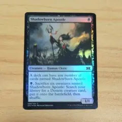 影生まれの使徒Shadowborn Apostle mtg - メルカリ