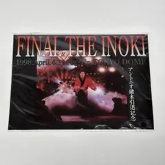 京都競馬場】竜王戦×JRA 将棋駒セット - メルカリ