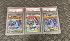 PSA10 ポケモンカード メガリザードンX ex MA 223/193 3連番 - メルカリ