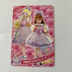 アイプリ✖︎Licca コラボドールカード
