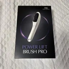 エステティックTBC パワーリフトブラシPRO 美顔器のサムネイル