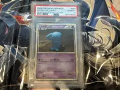 PSA10】ソーナンス 041/070 ☆ L1 ハートゴールドコレクション - メルカリ