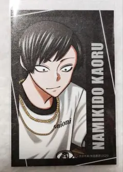 2026年最新】並木度馨の人気アイテム - メルカリ