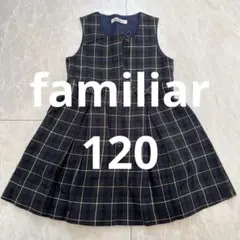familiar ワンピース　チェック　120