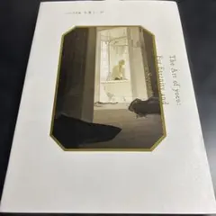 永遠と一秒 = For Eternity and a Second : yoc…