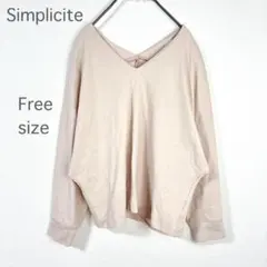 【シンプリシテェ】Tシャツ 七分袖 ピンク Vネック ゆるダボ ストレッチ 夏のサムネイル