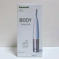 Panasonic ボディフェリエ　ボディシェーバー　ピンク　ES-WR61-P