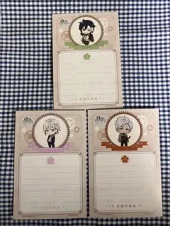 文豪とアルケミスト 9周年フェア 購入特典 便箋風カード ③