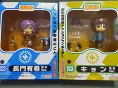 2026年最新】ねんどろいど キョン 消失の人気アイテム - メルカリ