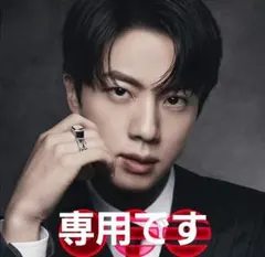 BTS ジン　アクリルキーホルダー