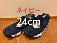 エアリフトネイビー スニーカー 24cm