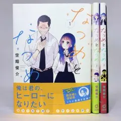 2026年最新】マンガ全巻セット送料込み匿名配送の人気アイテム - メルカリ