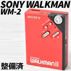 見返り美人5 SONY WM-II(WM-2)カセットウォークマン可動品レッドQ