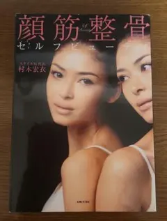 Item thumbnail for item 0595c125-2205-4b4a-891b-a5cc28d16260