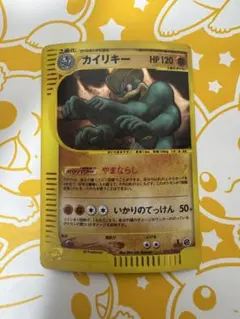 2026年最新】Pokemon Card Game シリーズ：eシリーズ ポケモンカード