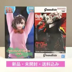 ダンダダン　モモ　オカルン　フィギュア２体セット