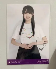 乃木坂46 賀喜遥香 直筆サイン入り生写真 - メルカリ