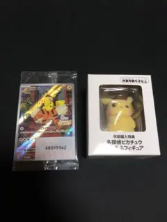 名探偵ピカチュウ PROMO SV-Pプロモカード 098/SV-P