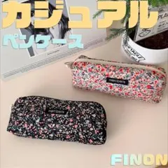 ペンケース 韓国 筆箱 おしゃれ かわいい シンプル カジュアル 学生 文房具