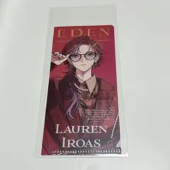 エデン組4周年特典ミニファイル① ローレン