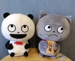 にしむらゆうじ ぬいぐるみ わるめのねこ&ごきげんぱんだ 2点セット