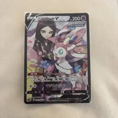 ［最終値下げ］ニンフィアgx ssr ニンフィアvmax csr まとめ売り 毎日更新】《ニンフィアVMAX》CSRの最新買取価格・値段推移チャート