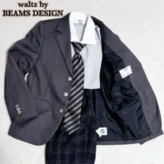 3点セット waltz by BEAMS DESIGN フォーマル セットアップ