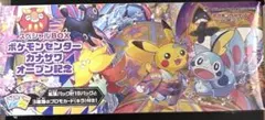 【未開封】ポケモンセンターカナザワオープン記念　 スペシャルBOX シュリンク付