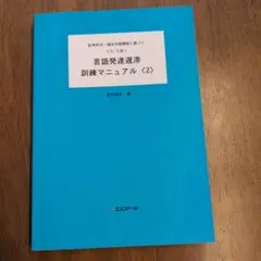 Item thumbnail for item c94b49b9-98fb-4547-bb9f-071219dd6f55