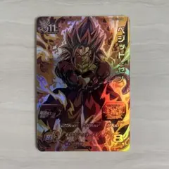2026年最新】ドラゴンボールヒーローズ CP6 ベジットの人気アイテム