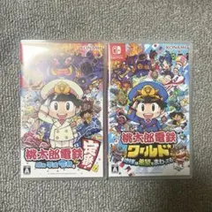 【2点セット】桃太郎電鉄～昭和 平成 令和も定番！ & 桃太郎電鉄ワールド　桃鉄