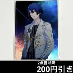 2026年最新】聖川真斗 サインの人気アイテム - メルカリ