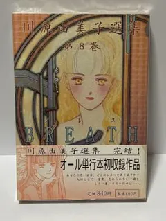 ゅぃ様 リクエスト 2点 まとめ商品