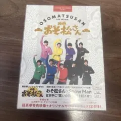 ぽとふ様 リクエスト 3点 まとめ商品