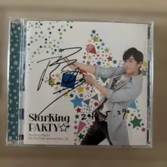 2025年最新】保志総一朗 サインの人気アイテム - メルカリ