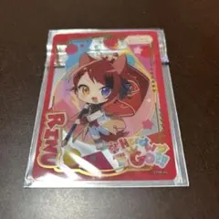 ふぁみこれ 旗持ちデフォ 莉犬くん 莉犬くん 旗持ちデフォ 缶バッジ - メルカリ